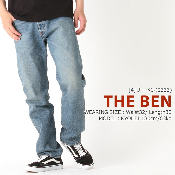 楽天市場 Levis リーバイス 501 デニムパンツ ダメージ メンズ Usaモデル ジーンズ ジーパン 大きいサイズ Levis 501 0115 0660 2331 2333 Rn A Cop Freshbox