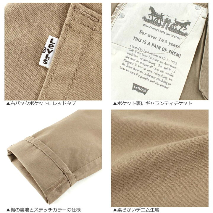 楽天市場 リーバイス 505 ジーンズ メンズ レギュラーフィット ストレート Usaモデル Levis チノパン ジーパン デニム 大きいサイズ ブランド 定番アイテム アメカジ ソックスイン Rn A Freshbox
