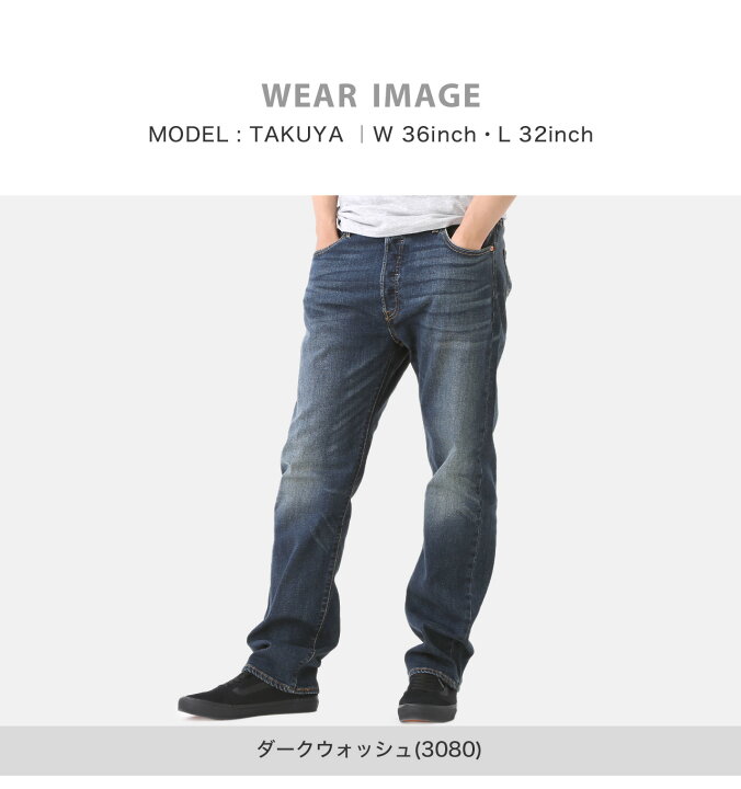 楽天市場】リーバイス 501 デニムパンツ ジーンズ ボタンフライ メンズ 