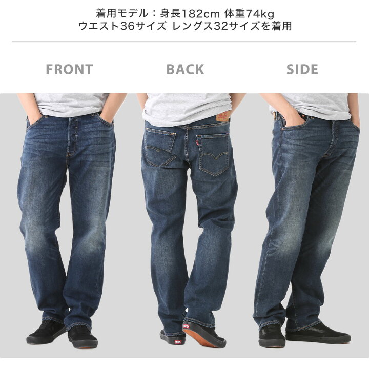 楽天市場】リーバイス 501 デニムパンツ ジーンズ ボタンフライ メンズ 