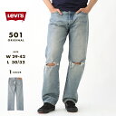 リーバイス 501 デニムパンツ ジーンズ ボタンフライ メンズ ウエスト29-42インチ 股下30-32インチ 3268 USAモデル Levis Levis レディース ジーパン 大きいサイズ ブランド アメカジ