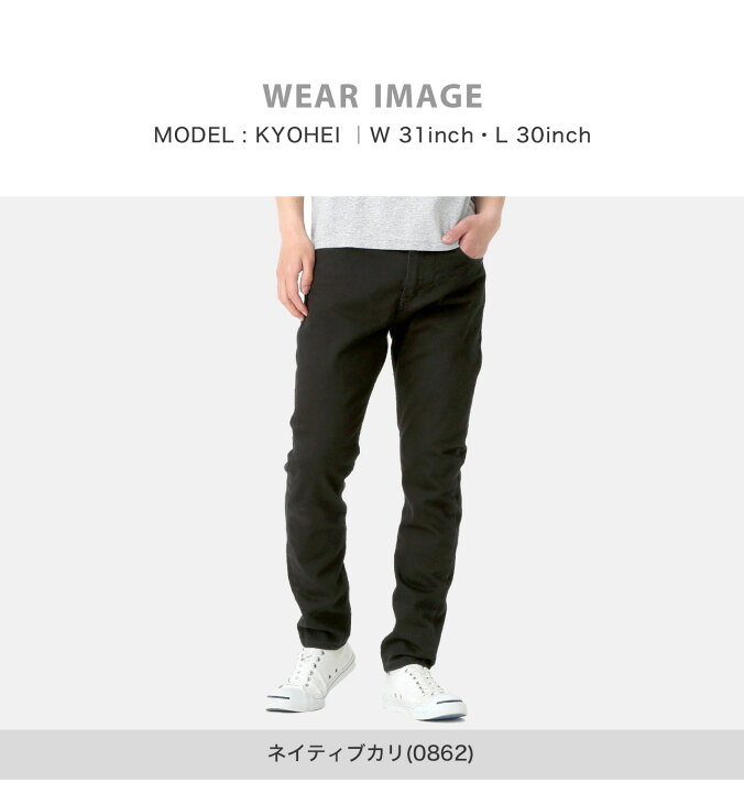 楽天市場】Levis リーバイス 510 スキニー ジーンズ メンズ ストレッチ 