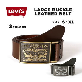【送料無料】 Levi's リーバイス ベルト メンズ 本革 レザー カジュアル ブランド アメカジ シングルピン バックルベルト 大きいサイズ USAモデル US規格 [levis-11lv0253]