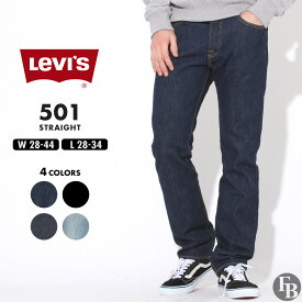【送料無料】 Levis リーバイス 501 デニムパンツ ダメージ メンズ USAモデル ジーンズ ジーパン 大きいサイズ (levis-501-0115-0660-2331-2333)【COP】