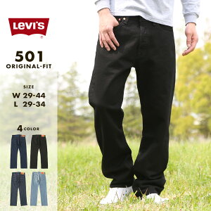 �y���������z Levi's ���[�o�C�X 501 usa �u���b�N�f�j�� �����X�E�H�b�V�� �W�[���Y �����Y �X�g���[�g �u���b�N �傫���T�C�Y �A���J�W �E�G�X�g28�`44�C���` �҉�(�����O�X)28/29/30/32/34 [levis-501-