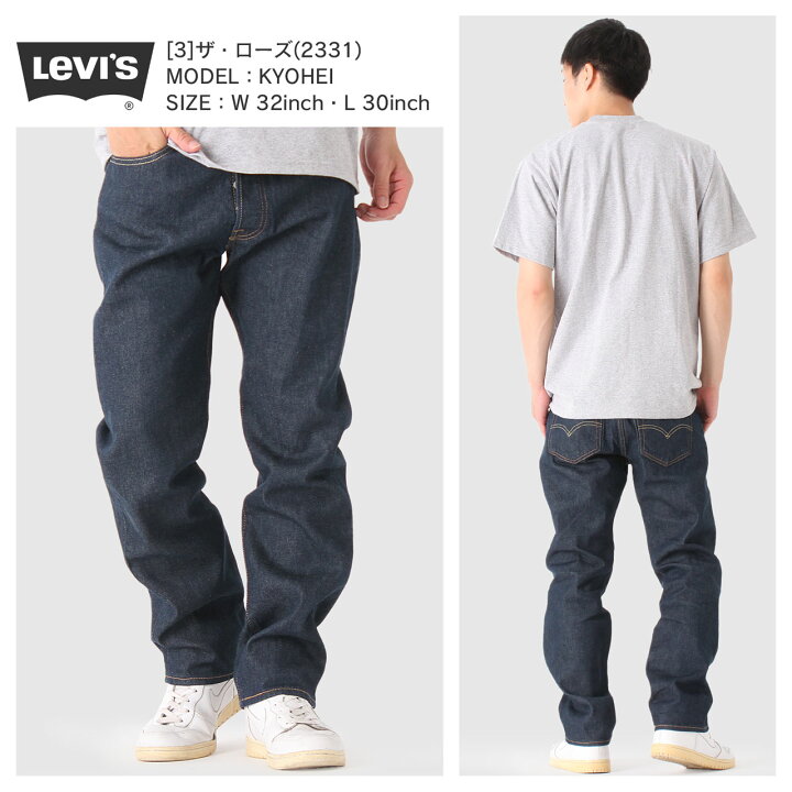 楽天市場】Levis リーバイス 501 デニムパンツ ダメージ メンズ USA 