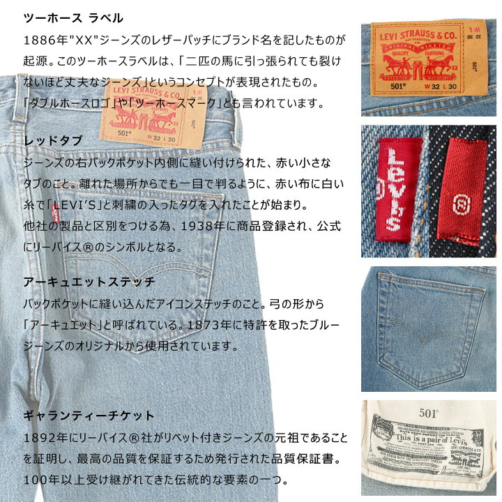 楽天市場】【送料無料】 Levi 