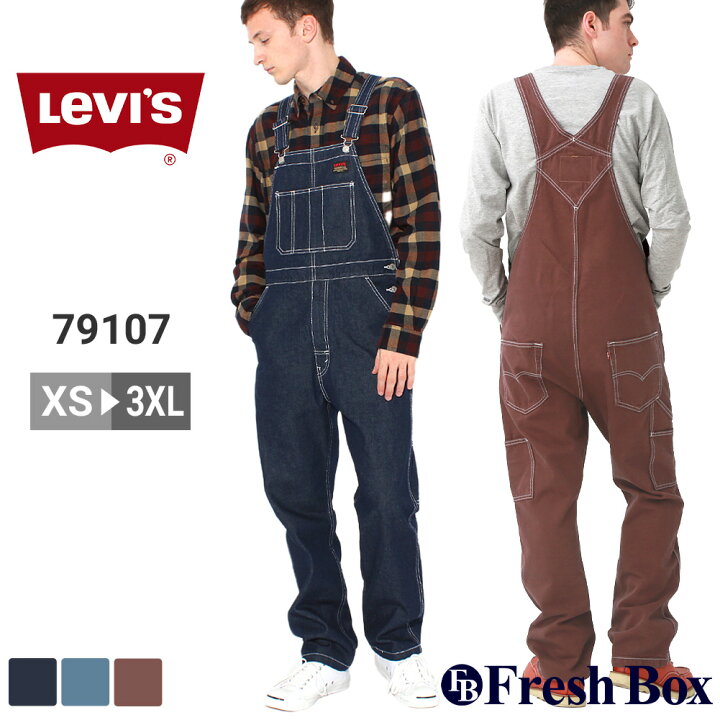 楽天市場 リーバイス オーバーオール メンズ デニム Xs 3xl Usaモデル Levis Levis Ss Ll Xxl 3l 4l レディース ジーパン 大きいサイズ ブランド 定番アイテム アメカジ ソックスイン Rn A W Freshbox