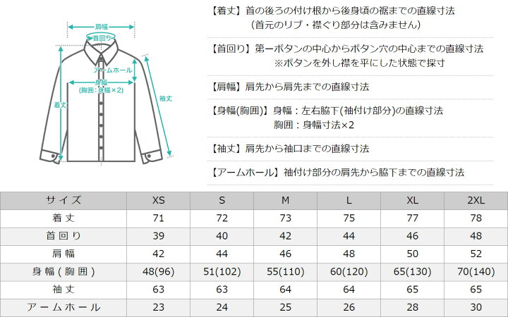 楽天市場】Levis リーバイス 長袖 シャツ ポケット メンズ USAモデル 