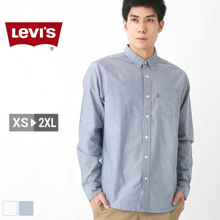 楽天市場】Levis リーバイス シャツ メンズ 長袖 大きいサイズ 長袖 