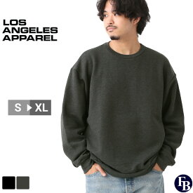 【送料無料】 Los Angeles Apparel ロサンゼルスアパレル スウェット 8.2oz ロスアパ トレーナー メンズ 裏起毛 ブランド ストリート アメカジ 大きいサイズ アメリカ製 MADE IN USA F-96 [USAモデル]｜Flex Fleece Dropped Shoulder Crewneck