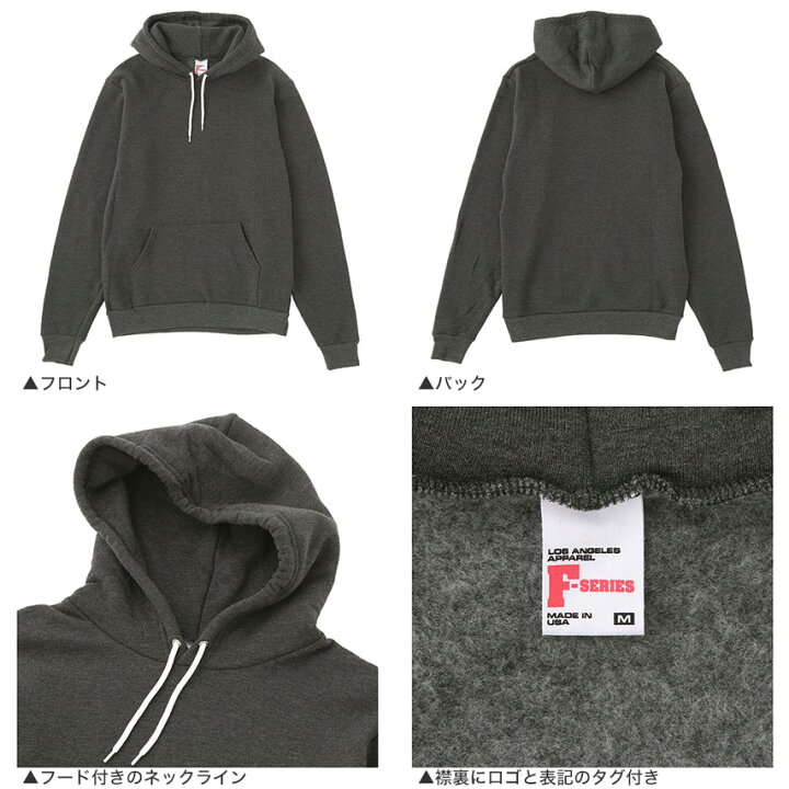 楽天市場】LOS ANGELES APPAREL ロサンゼルスアパレル パーカー プル 