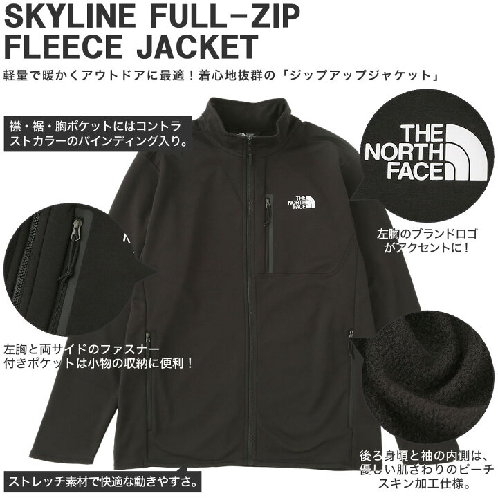 楽天市場】THE NORTH FACE ノースフェイス フリース ジャケット メンズ  