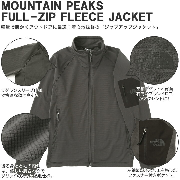 楽天市場】THE NORTH FACE ノースフェイス フリース ジャケット メンズ 