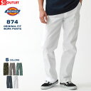 【送料無料】 【Sランク】 アウトレット 在庫処分｜返品・交換・キャンセル不可｜Dickies ディッキーズ 874 ワークパンツ メンズ 874 dickies 大きいサイズ メンズ 作業着 作業服 訳あり アウトレット メンズ スーパーセール 12月