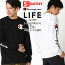 【Sランク】 アウトレット 在庫処分｜返品・交換・キャンセル不可｜チャンピオン ライフ Tシャツ 長袖 レディース メンズ 大きいサイズ ブランド ロンT 長袖Tシャツ Champion [OUTLET]
