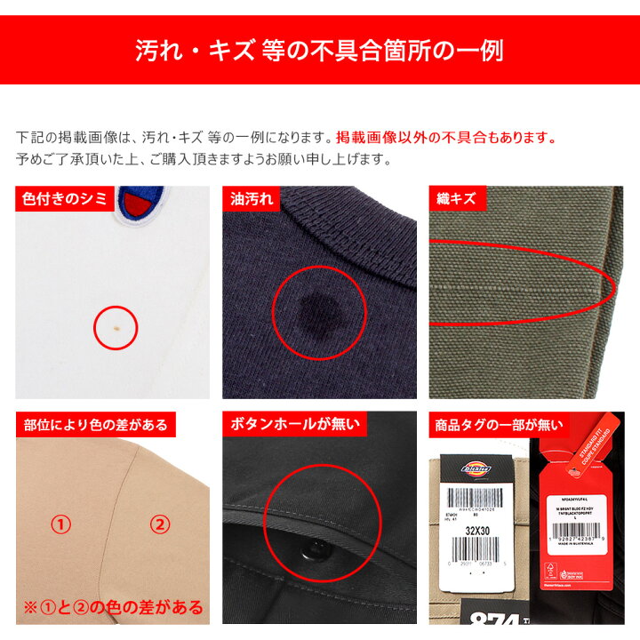 楽天市場】【Sランク】 アウトレット 在庫処分｜返品・交換 