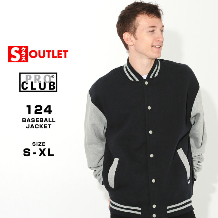 メンズスタジャン プロクラブ スタジャン PRO CLUB スタジャン M ネイビー グレー ファッション メンズ ジャケット・アウター