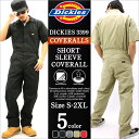 ディッキーズ Dickies ディッキーズ つなぎ 半袖 33999 SHORT SLEEVE COVERALL [Dickies ディッキーズ つなぎ Dic...