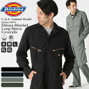 ディッキーズ Dickies ディッキーズ つなぎ 長袖 大きいサイズ メンズ 48799 DELUXE COVERALL [Dickies ディッキーズ つな...