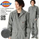 ディッキーズ Dickies ディッキーズ つなぎ 長袖 ヒッコリー 大きいサイズ メンズ 48977 DELUXE COVERALL FISHER STRIP...