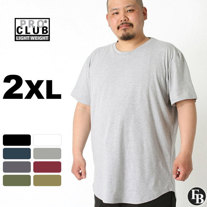 楽天市場】[ビッグサイズ] プロクラブ Tシャツ 半袖 ロング丈 無地 