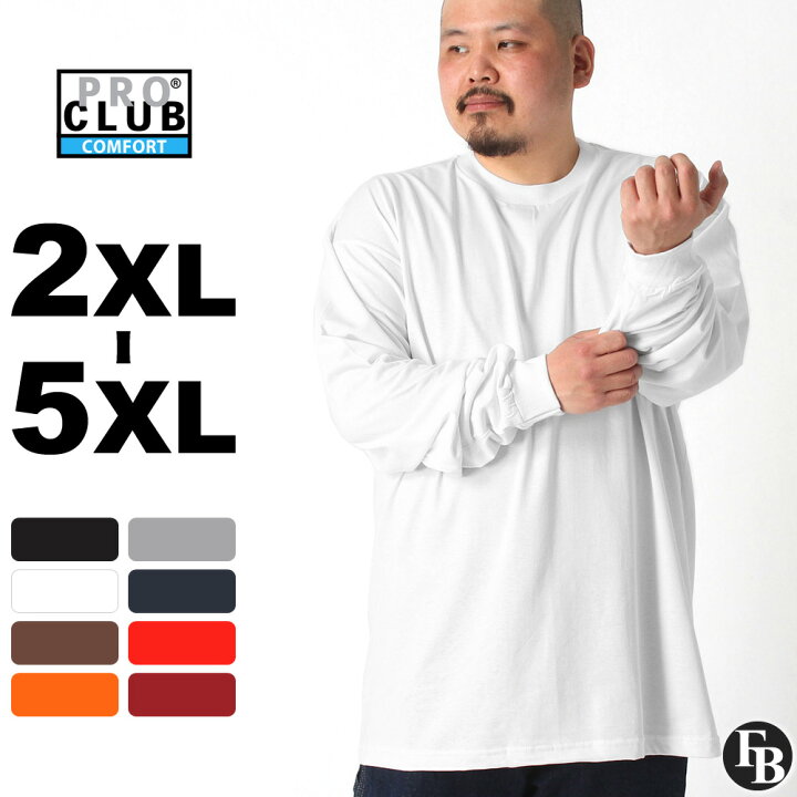 楽天市場】【送料無料】 PRO CLUB プロクラブ ロンt メンズ ブランド 