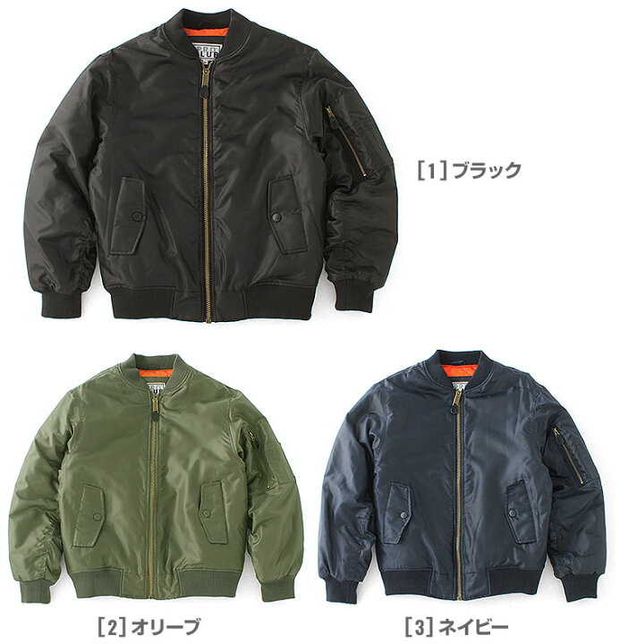 楽天市場 送料無料 プロクラブ Ma 1 メンズ フライトジャケット 129 大きいサイズ Usaモデル ブランド Pro Club アウター ブルゾン ミリタリージャケット S Xl Freshbox
