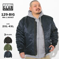楽天市場】ma－1 大きいサイズ ワッペンの通販