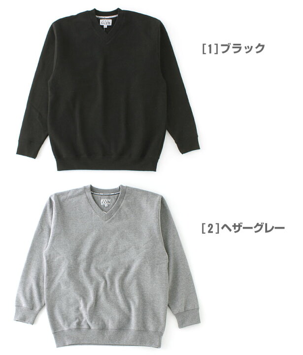 楽天市場】【送料無料】 プロクラブ トレーナー Vネック スウェット  