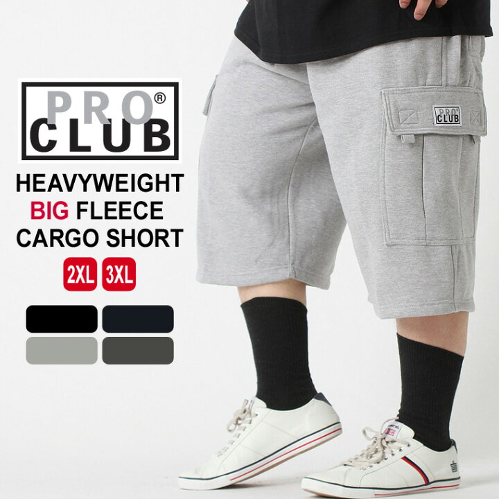 楽天市場 ビッグサイズ Pro Club プロクラブ スウェット ハーフパンツ メンズ カーゴパンツ ハーフ 167 Usaモデル スウェットショーツ カーゴショーツ 大きいサイズ Cop F Freshbox