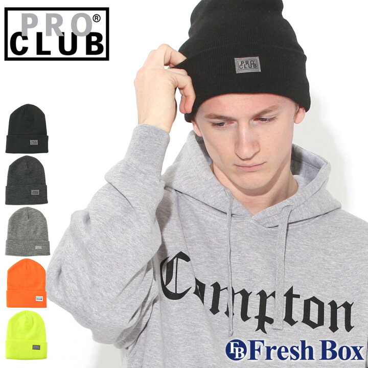 楽天市場 プロクラブ ニット帽 ビーニー 181 Usaモデル Pro Club ニットキャップ 帽子 メンズ レディース ブランド 定番アイテム Rn A Freshbox