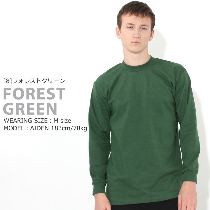 楽天市場】【Sランク】アウトレット 返品・交換・キャンセル不可|プロクラブ Tシャツ 長袖 ロンT ヘビーウェイト 6.5オンス 厚手 114 USAモデル PRO CLUB 長袖Tシャツ【メール便可】 : freshbox 楽天市場】【Sランク】アウトレット 返品・交換・キャンセル不可|プロクラブ Tシャツ 長袖 ロンT ヘビーウェイト 6.5オンス 厚手 114 USAモデル PRO CLUB 長袖Tシャツ【メール便可】 : freshbox