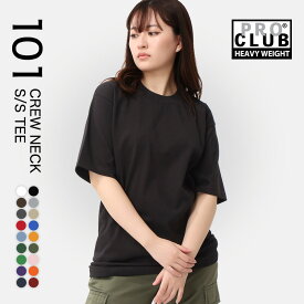 【送料無料】 PRO CLUB プロクラブ tシャツ レディース 半袖 ゆったり 大きいサイズ 大きめ 無地 オーバーサイズ ビッグ 厚手 ヘビーウェイト ブランド きれいめ カジュアル シンプル おしゃれ ストリート アメカジ 6.5オンス USAモデル 【COP】 【メール便可】