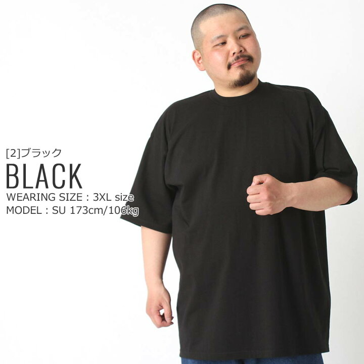 楽天市場】[ビッグサイズ] プロクラブ PRO CLUB 半袖Tシャツ メンズ 