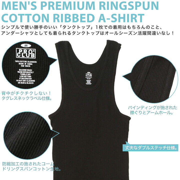 楽天市場】【送料無料】 PRO CLUB プロクラブ タンクトップ メンズ 
