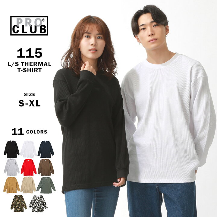 楽天市場】プロクラブ PRO CLUB Tシャツ ロンT サーマル メンズ 大きめ 