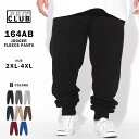 【送料無料】 [ビッグサイズ] PRO CLUB プロクラブ コンフォート 9オンス 無地 スウェットパンツ メンズ 裏起毛 大きいサイズ ジョガーパンツ スウェット セットアップ可能 2XL 3XL 4XL アメカジ ストリート (164ab-big) [USAモデル] スーパーセール 12月