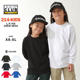 [キッズ] プロクラブ ロンT Tシャツ 長袖 クルーネック 無地｜USAモデル ブランド PRO CLUB｜長袖Tシャツ 子供 ボーイズ 男の子 女の子 メンズ レディース【メール便可】