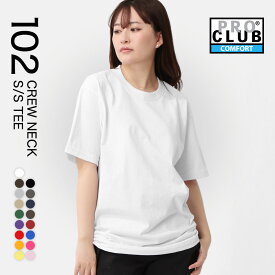 【送料無料】 PRO CLUB プロクラブ tシャツ レディース 半袖 ゆったり 大きいサイズ 大きめ 無地 オーバーサイズ ビッグ コンフォート ブランド きれいめ カジュアル シンプル おしゃれ ストリート アメカジ 5.8オンス USAモデル 【COP】 【メール便可】