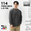 【6/3(火)再入荷】【送料無料】 PRO CLUB プロクラブ ロンT ヘビーウェイト メンズ 大きいサイズ 無地 Tシャツ 長袖 ゆったり 大きめ 厚手 インナー 6.5オンス オーバーサイズ ブランド アメカジ カジュアル ストリート シンプル 114 USAモデル 【メール便可】