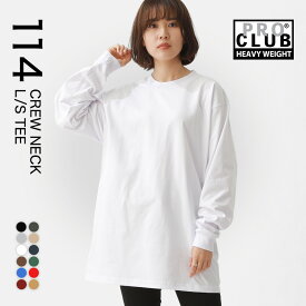 【送料無料】 PRO CLUB プロクラブ ロンT レディース 長袖 Tシャツ ゆったり 大きめ 無地 厚手 ヘビーウェイト 大きいサイズ インナー 6.5オンス オーバーサイズ ブランド カジュアル ストリート シンプル 114 USAモデル 【COP】【メール便可】