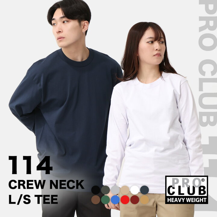 楽天市場】【送料無料】 PRO CLUB プロクラブ ロンT 長袖 Tシャツ 