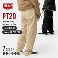 【送料無料】 RED KAP レッドキャップ PT20 ワークパンツ メンズ 大きいサイズ ゆったり チノパン ロング…