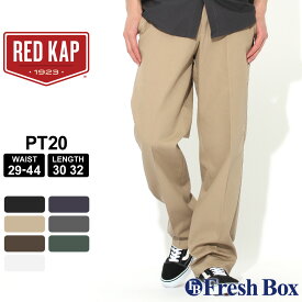 【送料無料】 RED KAP レッドキャップ ワークパンツ ジッパーフライ メンズ PT20 USAモデル 作業着 大きいサイズ【COP】
