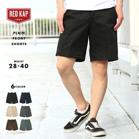 【送料無料】 RED KAP レッドキャップ ハーフパンツ メンズ PT26 USAモデル ショートパンツ 作業着 大きいサイズ【COP】