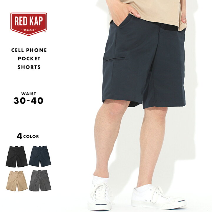 Shorts レッドキャップ ハーフパンツ RED KAP レッドキャップ ワーク 