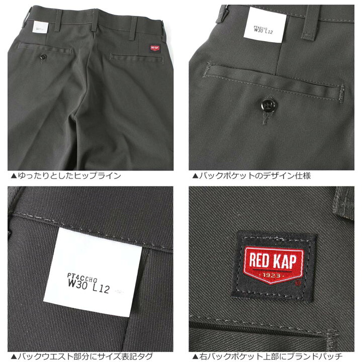 楽天市場】レッドキャップ ハーフパンツ ワークショーツ ひざ上 ひざ丈 