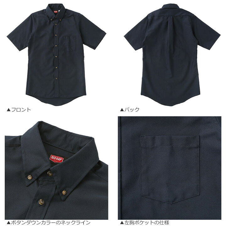 楽天市場】【スーパーセール｜10％OFF】 REDKAP レッドキャップ 半袖  