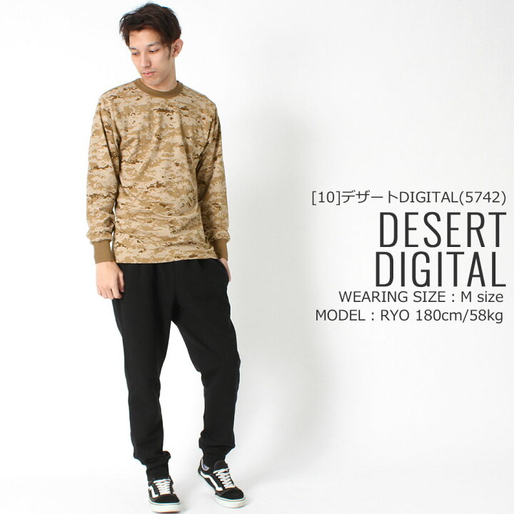 楽天市場 ロスコ Tシャツ 長袖 メンズ 大きいサイズ Usaモデル Rothco 米軍 ブランドロンt 長袖tシャツ ミリタリー 迷彩 F Freshbox